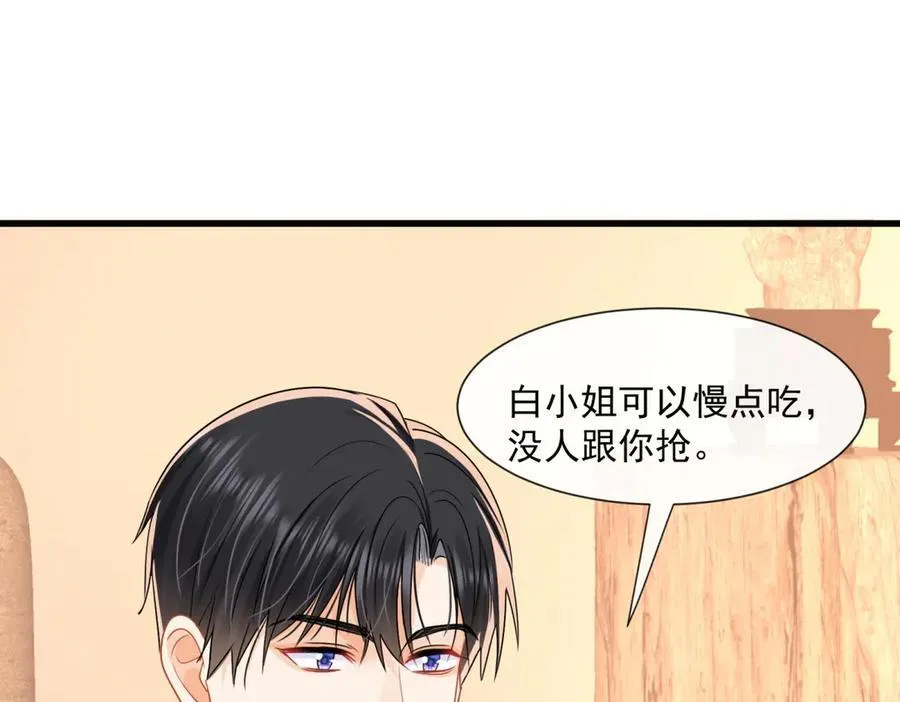 第76话关系要被发现了？15