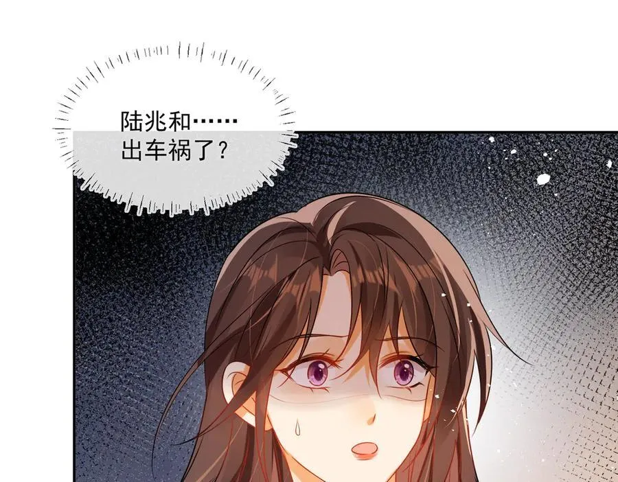 第86话 莫名的醋意13