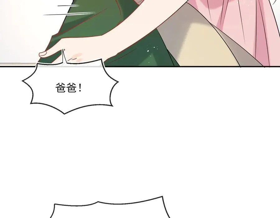 第86话 莫名的醋意30