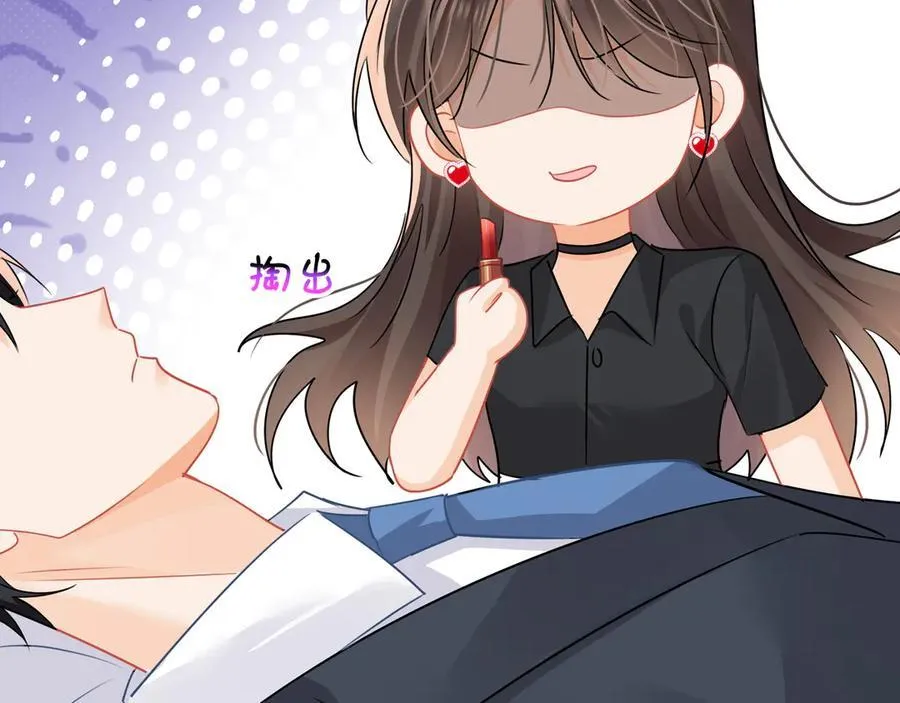 第85话 是我自作多情了41