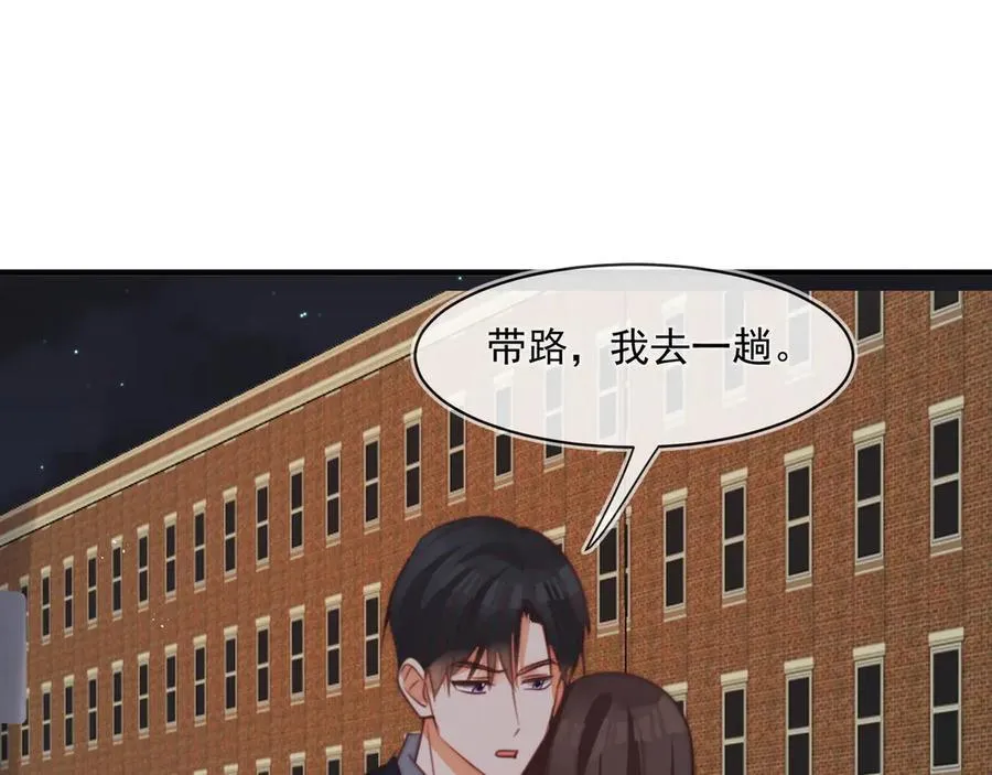 第81话陆兆和，救我！40