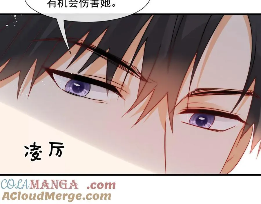 第79话她们开房了？75