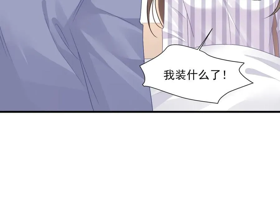 第77话江临要杀了我？37