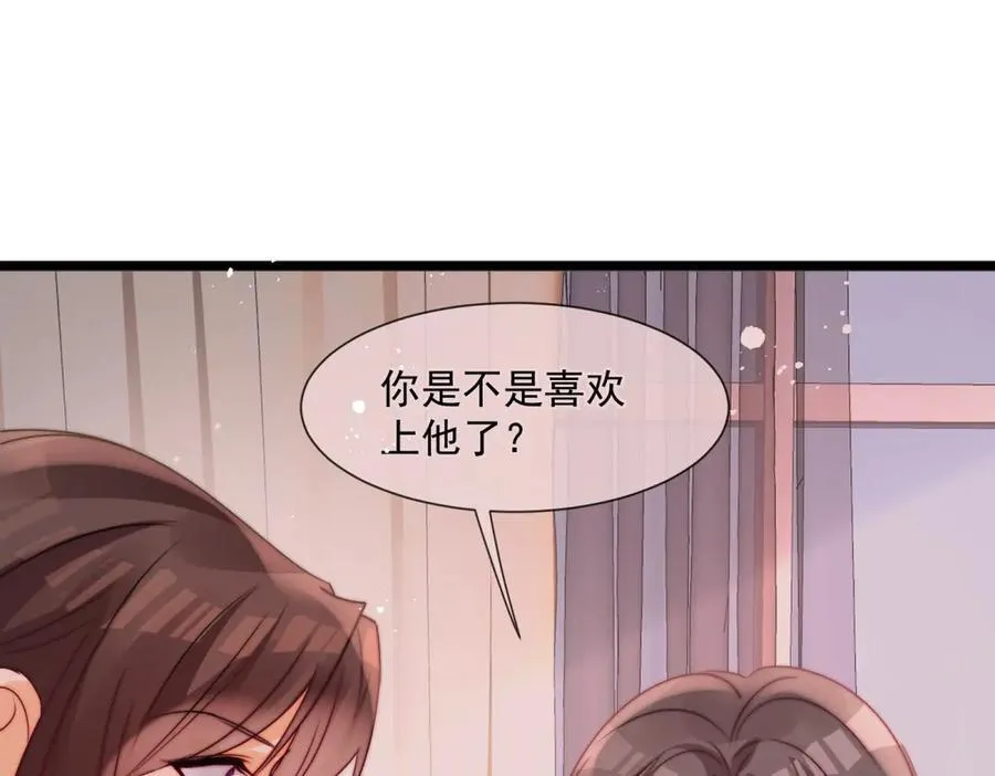 第82话 他居然什么都没做6