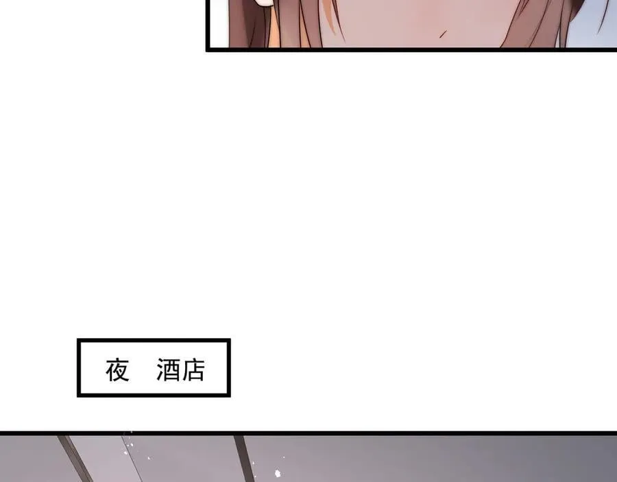 第79话她们开房了？23