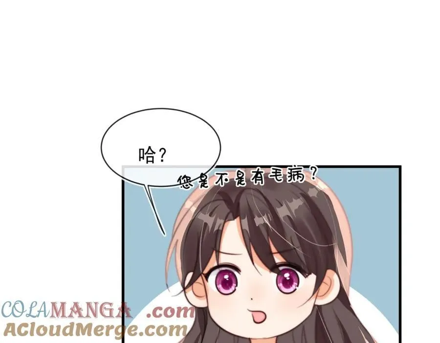 第82话 他居然什么都没做76