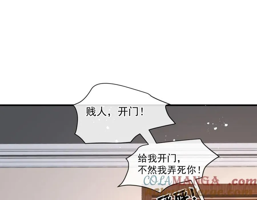 第81话陆兆和，救我！3