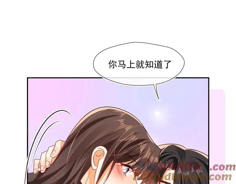 第85话 是我自作多情了68