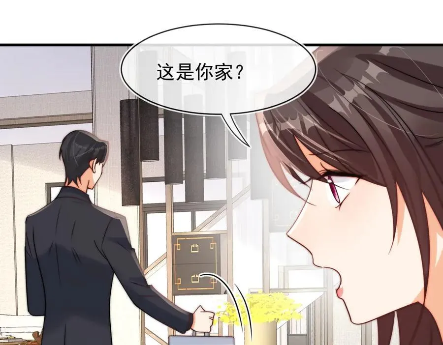 第82话 他居然什么都没做63