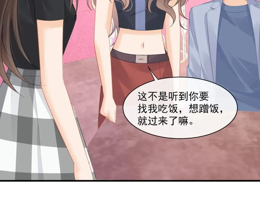 第83话 怎么这么巧？61