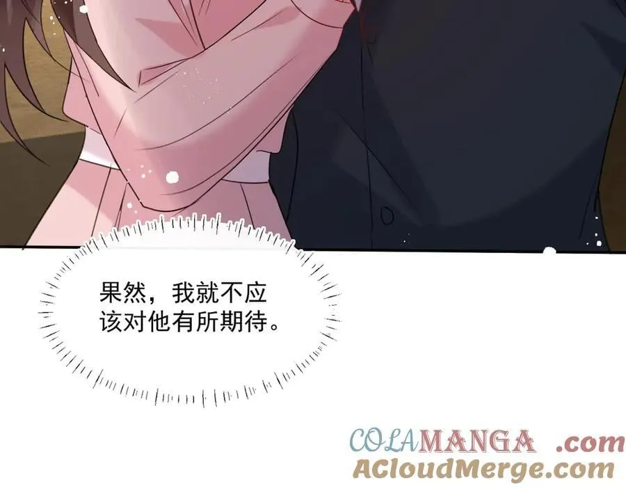 第87话 敢动我的女人？52