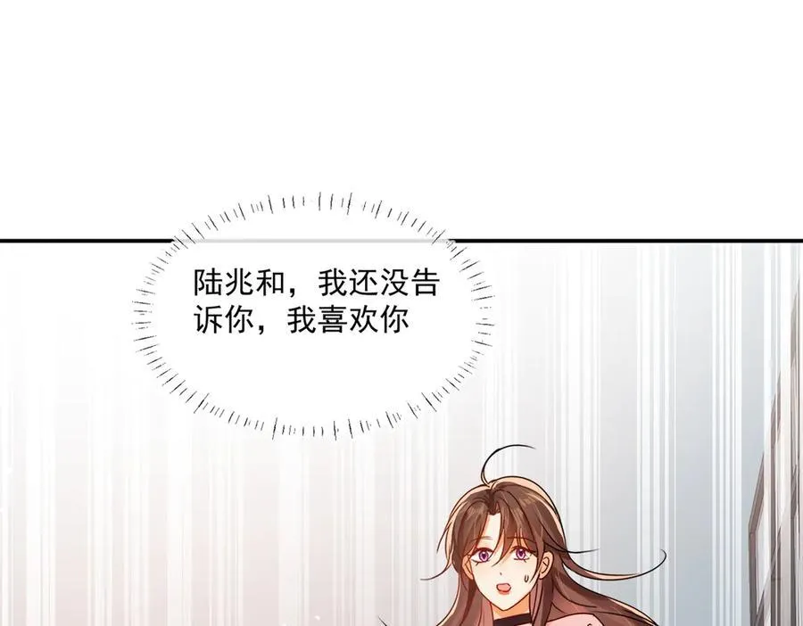 第86话 莫名的醋意15