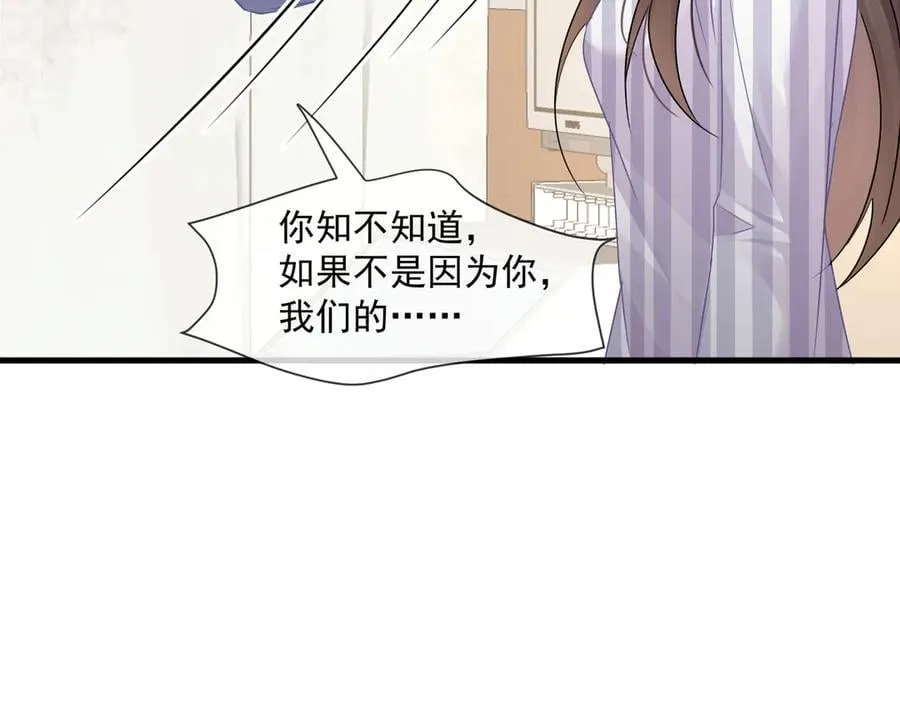 第77话江临要杀了我？53