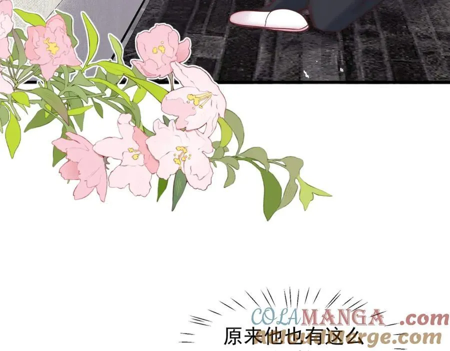 第82话 他居然什么都没做36