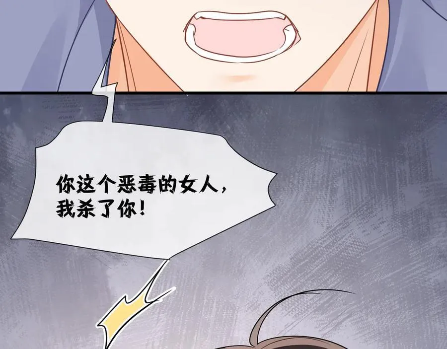 第77话江临要杀了我？55