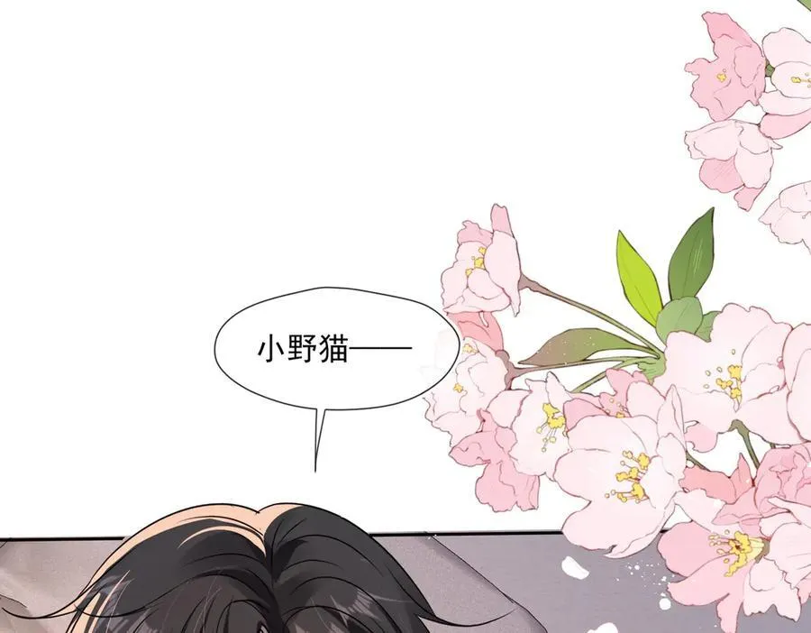 第85话 是我自作多情了59