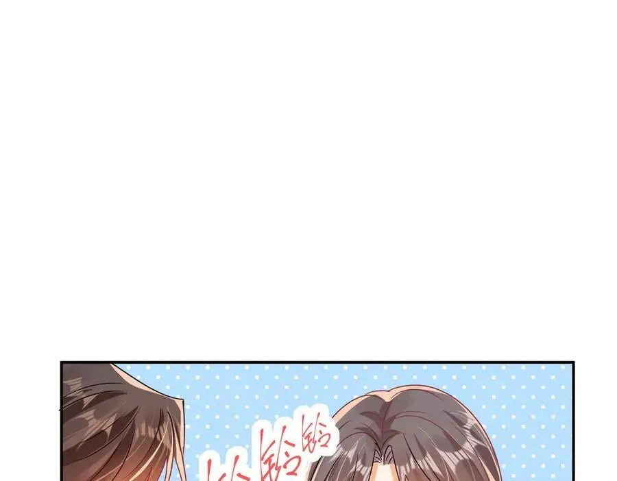 第87话 敢动我的女人？71