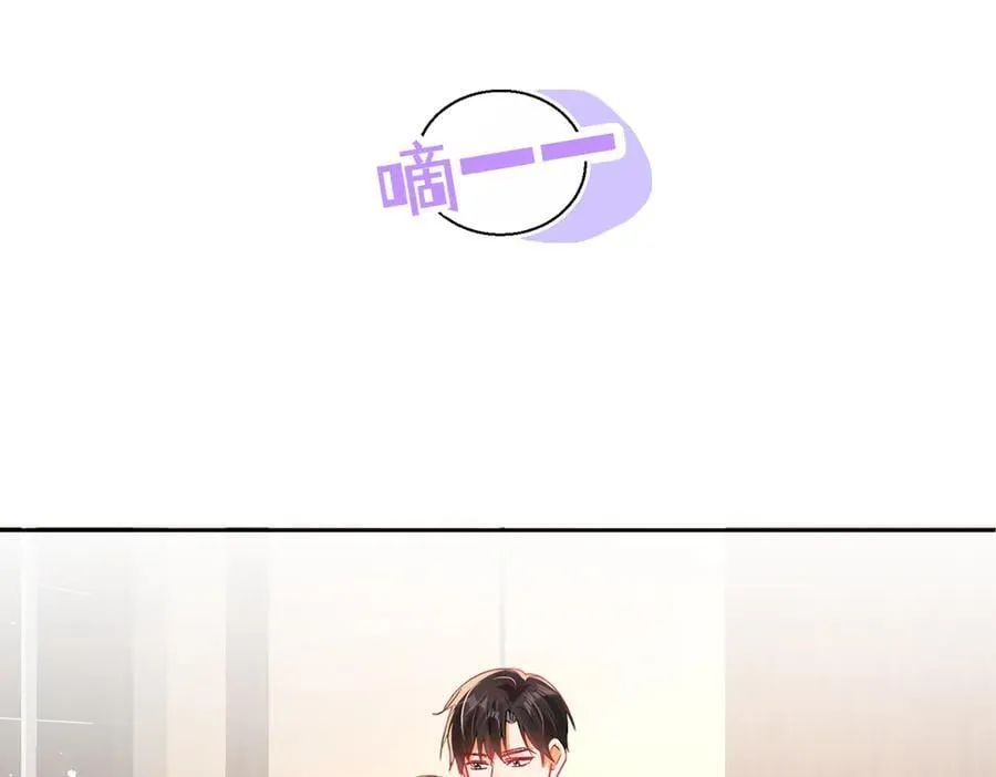 第87话 敢动我的女人？30