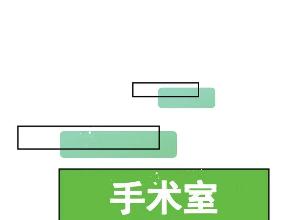 第86话 莫名的醋意22
