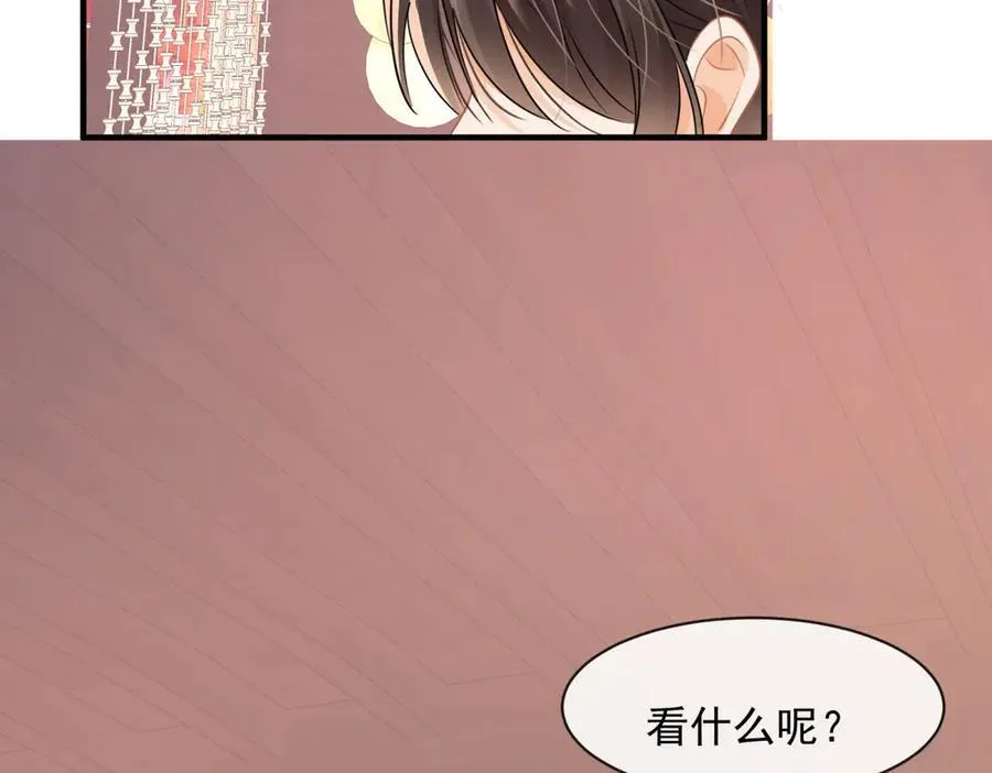 第83话 怎么这么巧？70