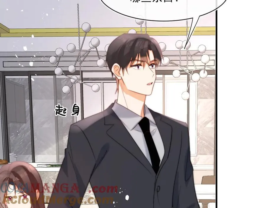 第81话陆兆和，救我！63