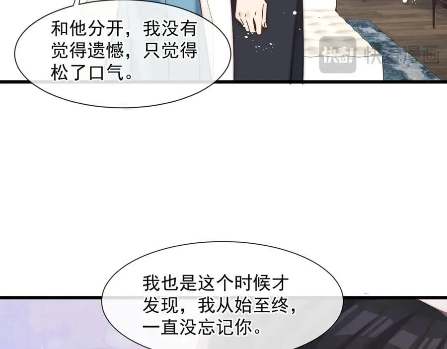 第79话她们开房了？34