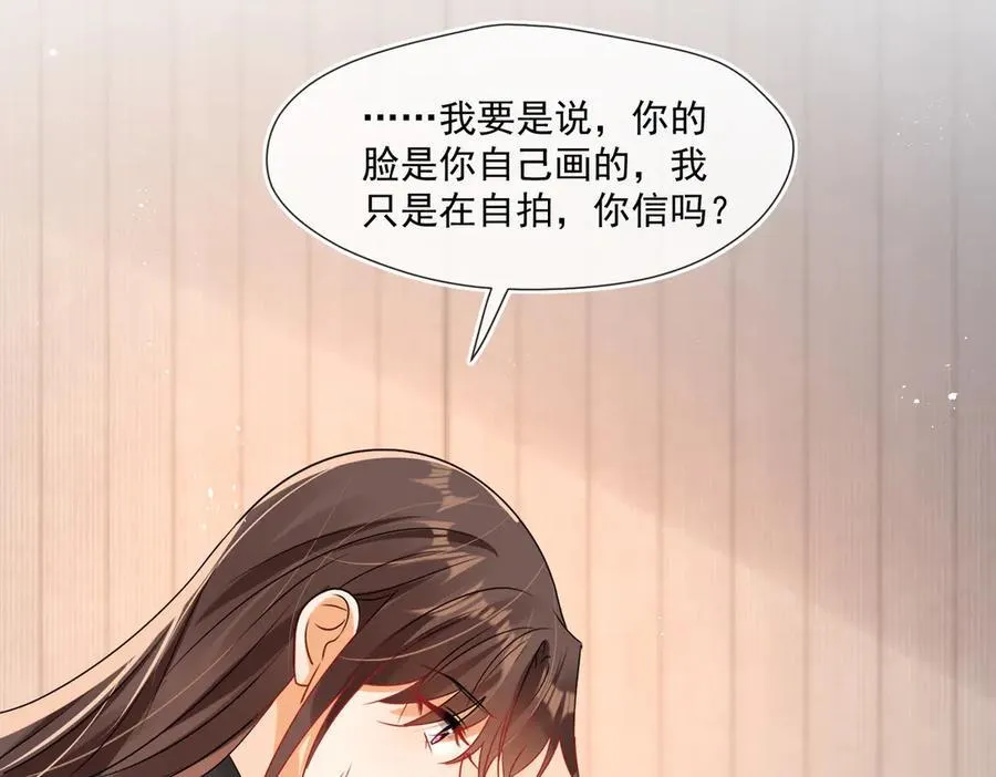 第85话 是我自作多情了65