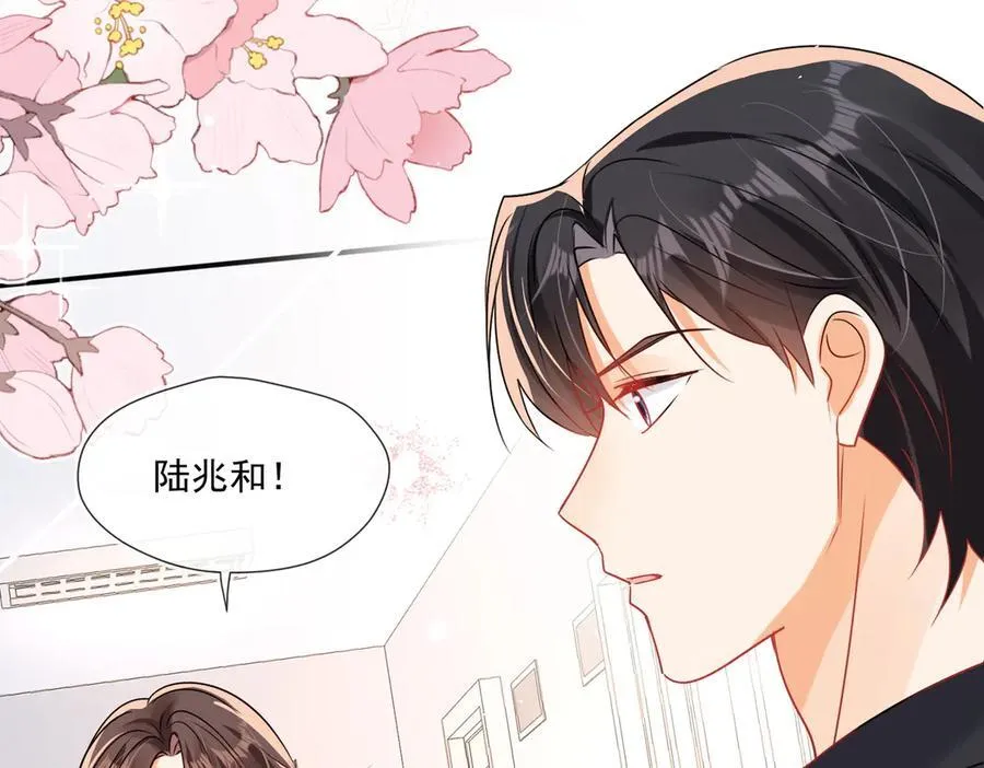 第86话 莫名的醋意39
