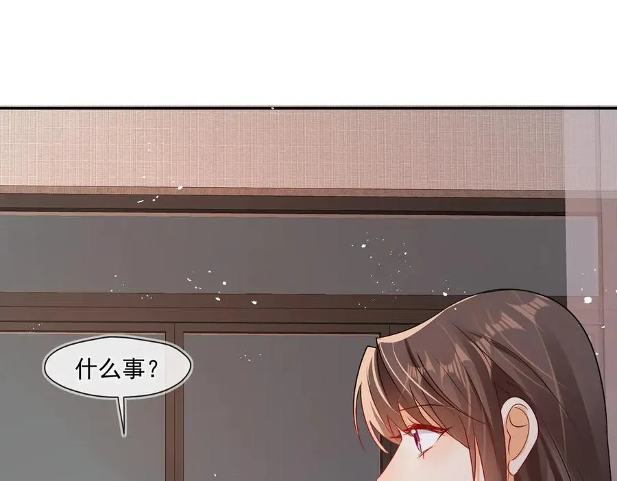 第85话 是我自作多情了83