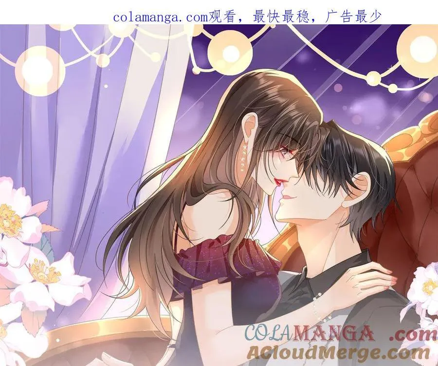 第85话 是我自作多情了0