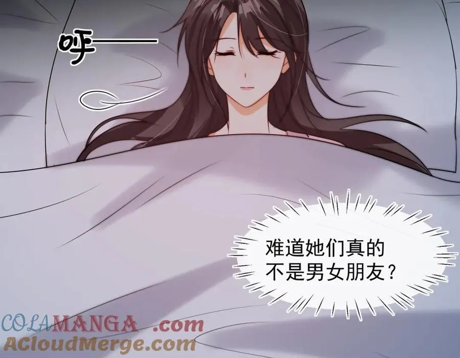 第82话 他居然什么都没做92