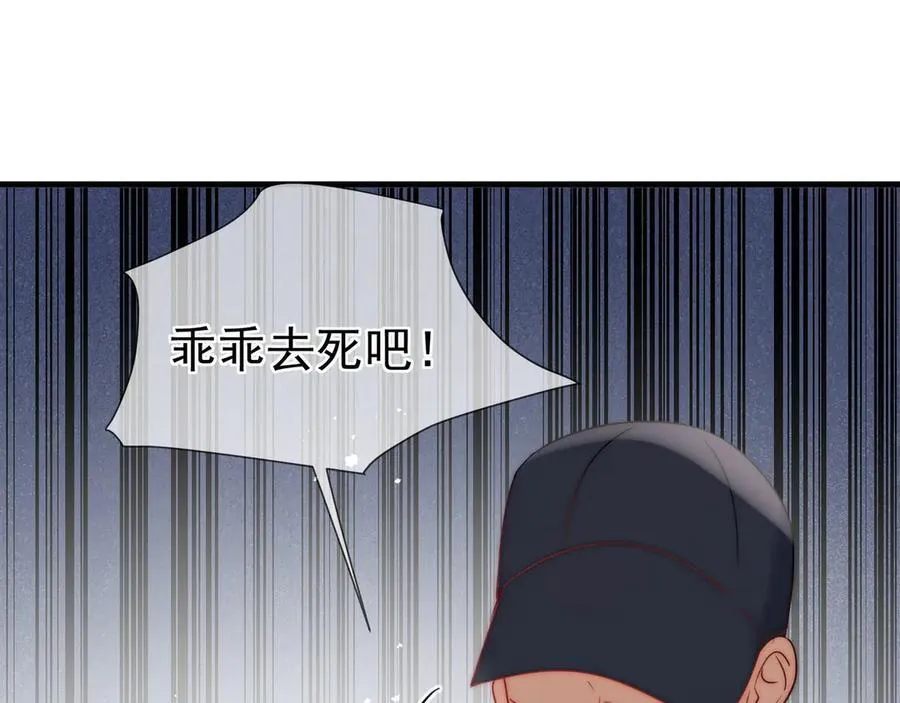 第80话猎杀时刻54