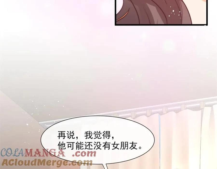 第78话喜欢他吗78