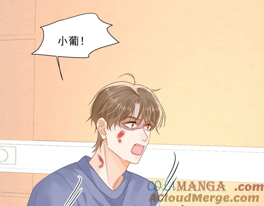 第78话喜欢他吗9