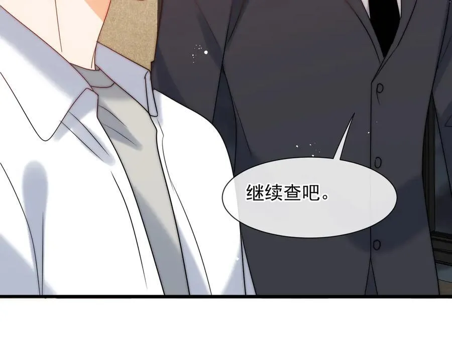 第79话她们开房了？71