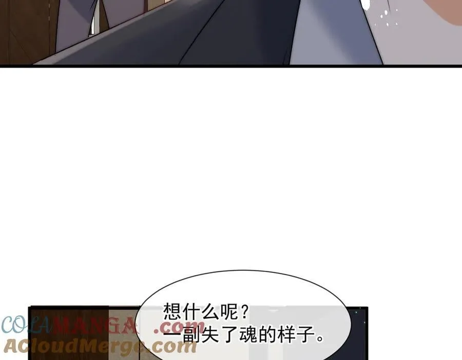 第79话她们开房了？60