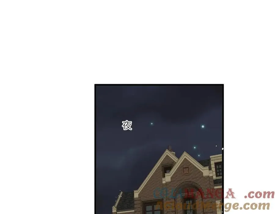 第83话 怎么这么巧？3