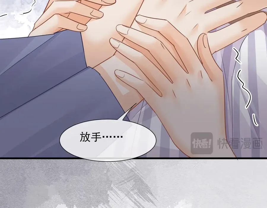 第77话江临要杀了我？59