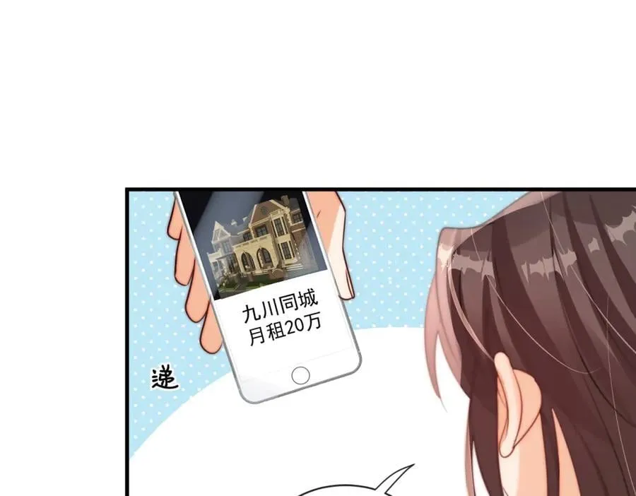 第82话 他居然什么都没做71