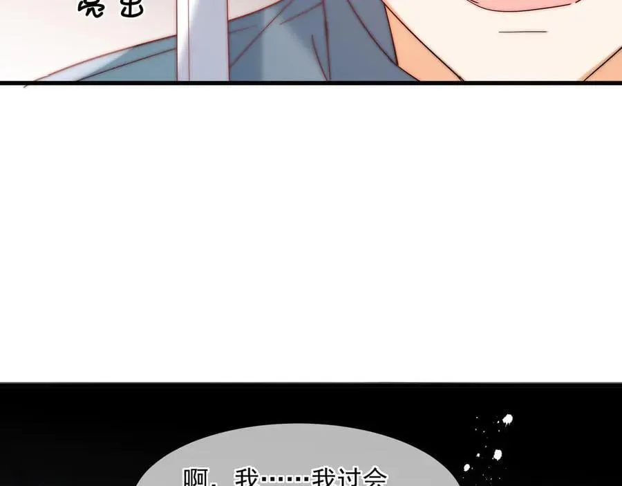 第80话猎杀时刻42