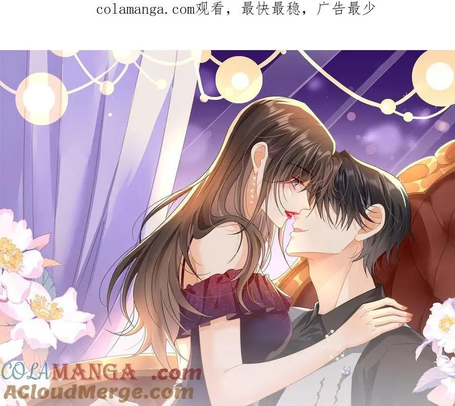 第77话江临要杀了我？0