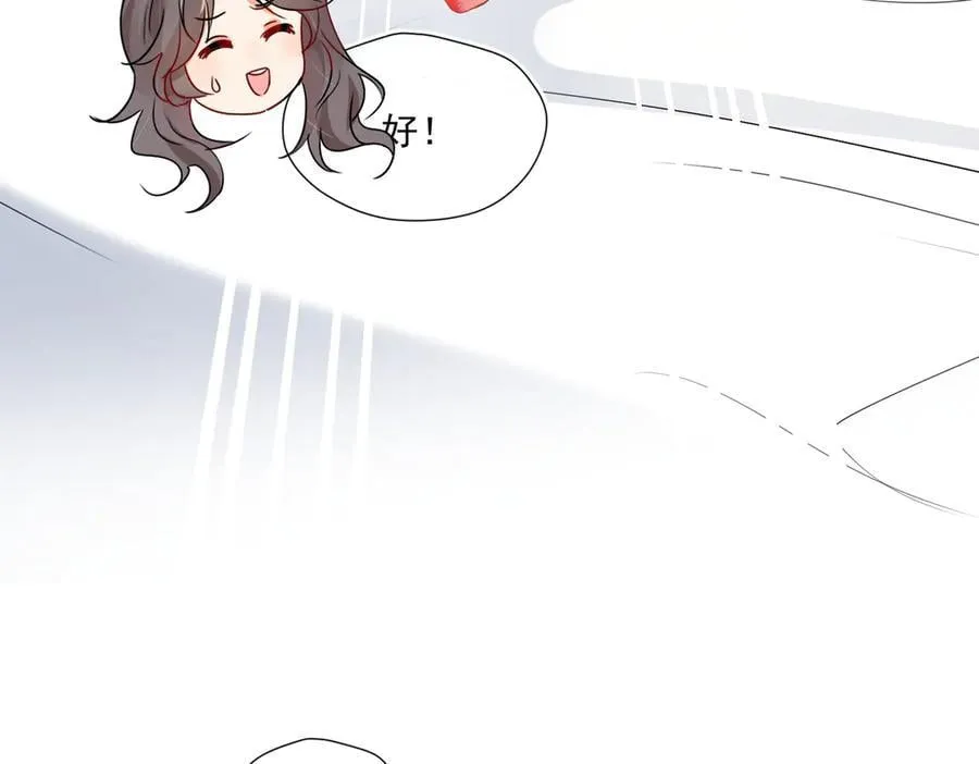 第88话 承认爱我很难吗？65