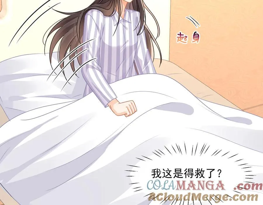 第77话江临要杀了我？24