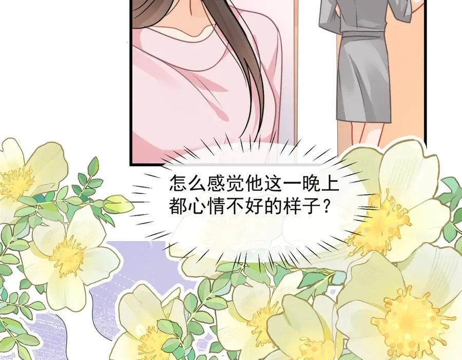 第83话 怎么这么巧？52
