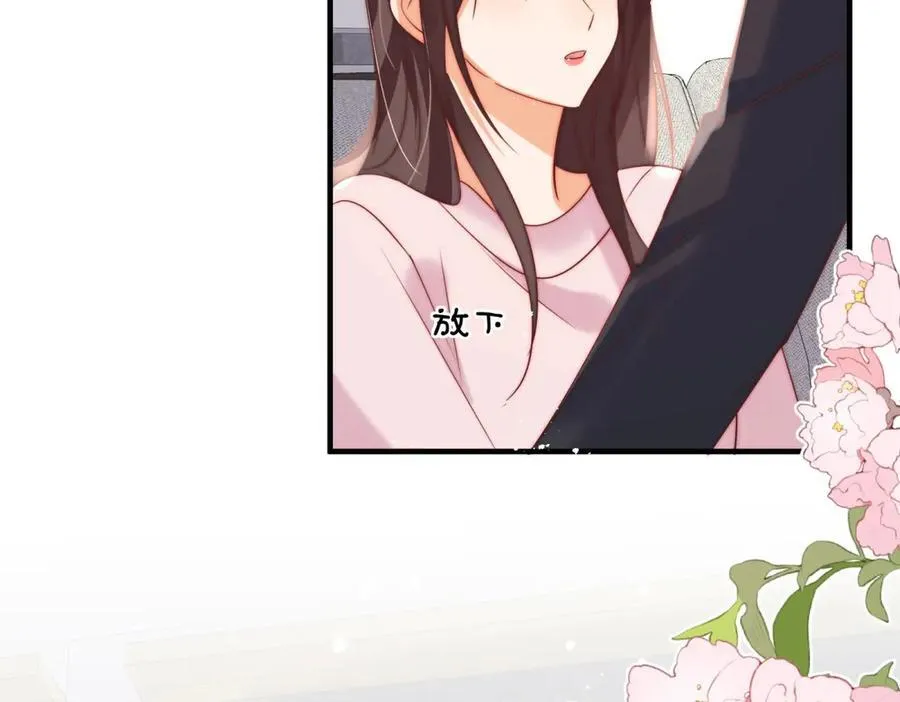 第82话 他居然什么都没做33