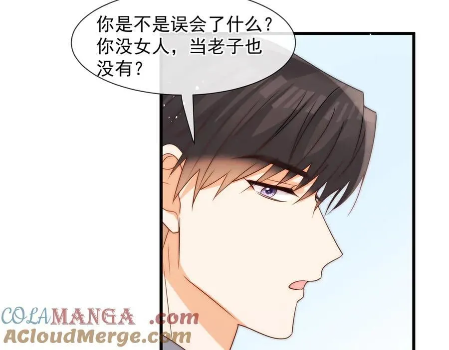 第79话她们开房了？63