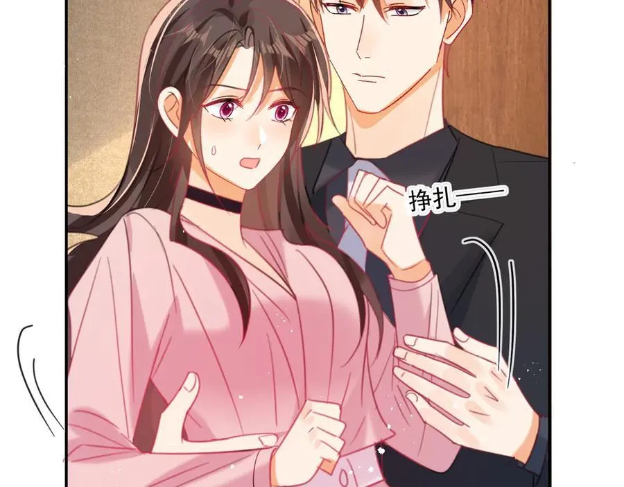 第87话 敢动我的女人？18
