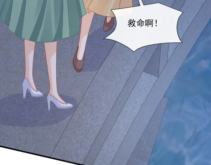 第76话关系要被发现了？85