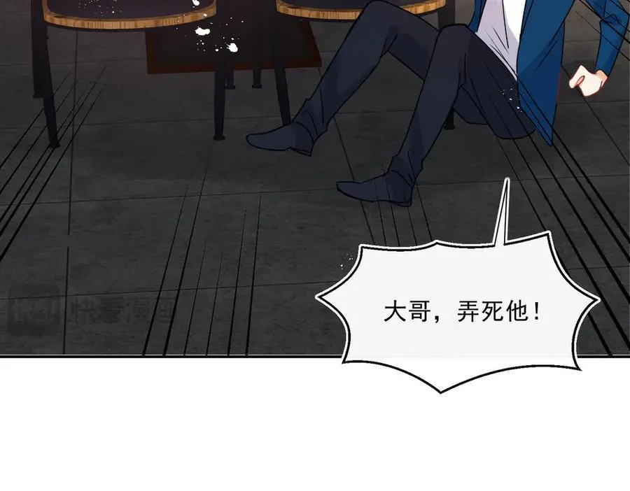 第88话 承认爱我很难吗？7
