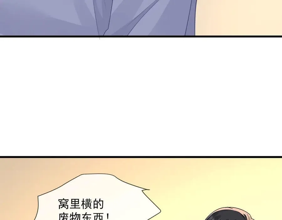 第77话江临要杀了我？65